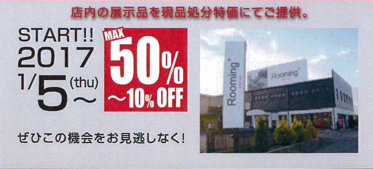 sale