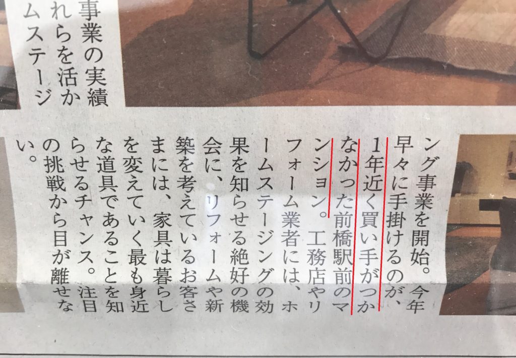 ほむすて
