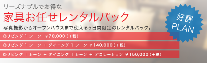 bp-omakase