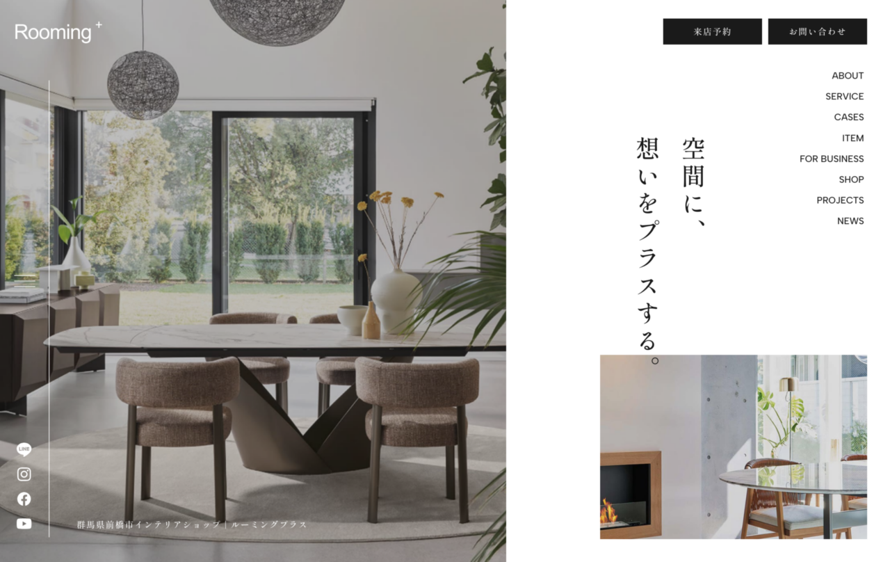 ウェブサイトリニューアルのお知らせ