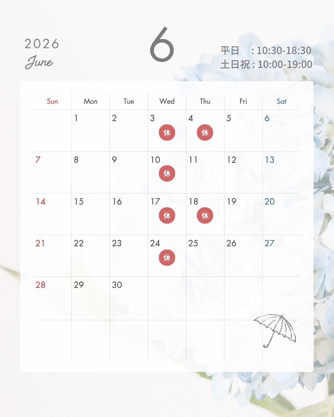 6月　営業日